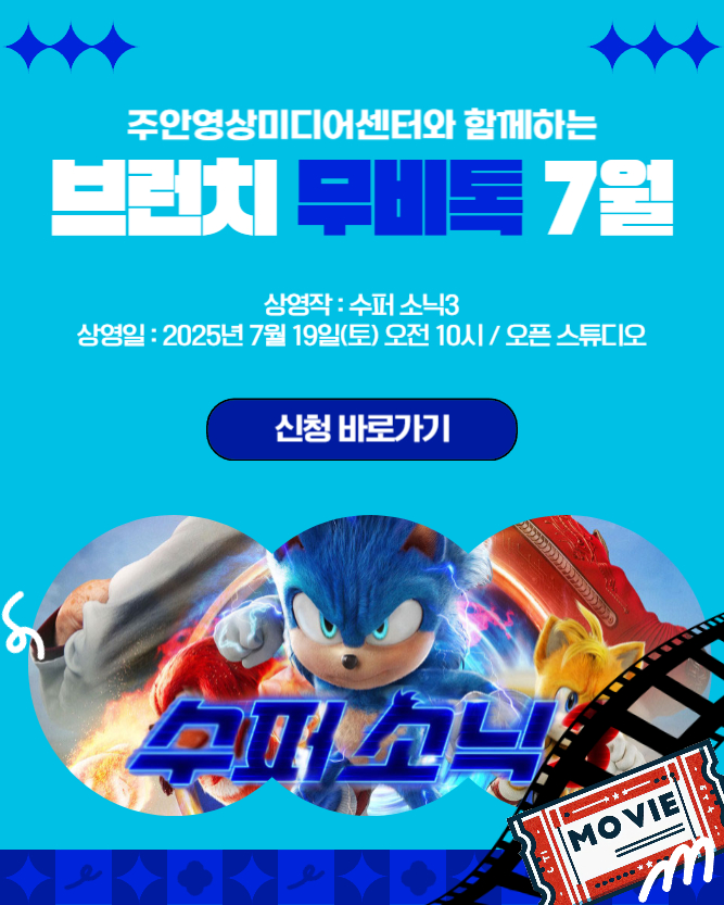 슬라이드
