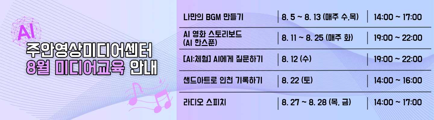 슬라이드