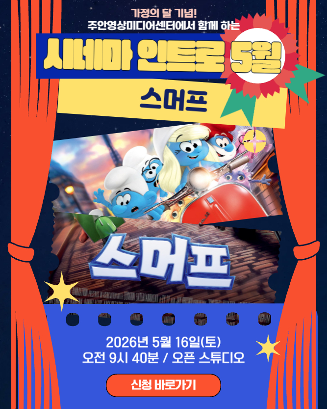 슬라이드