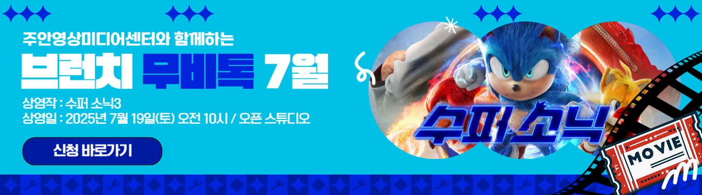 슬라이드