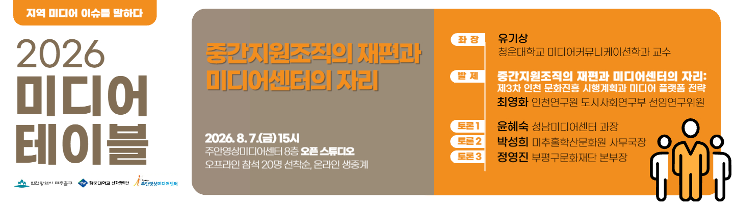 슬라이드