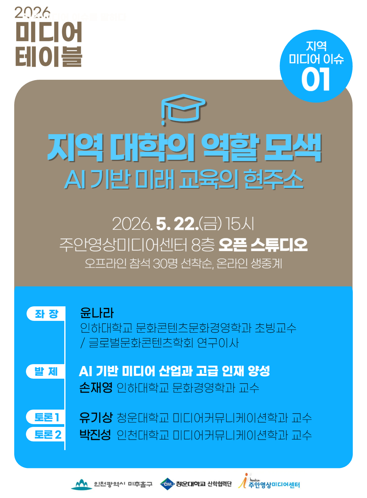 슬라이드