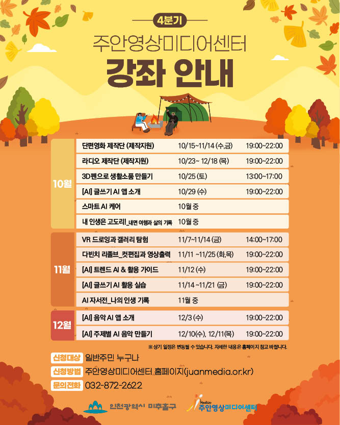 슬라이드