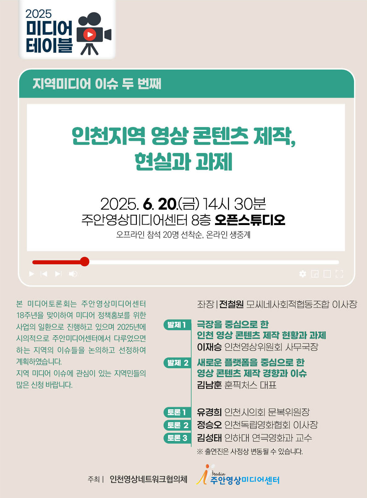 슬라이드