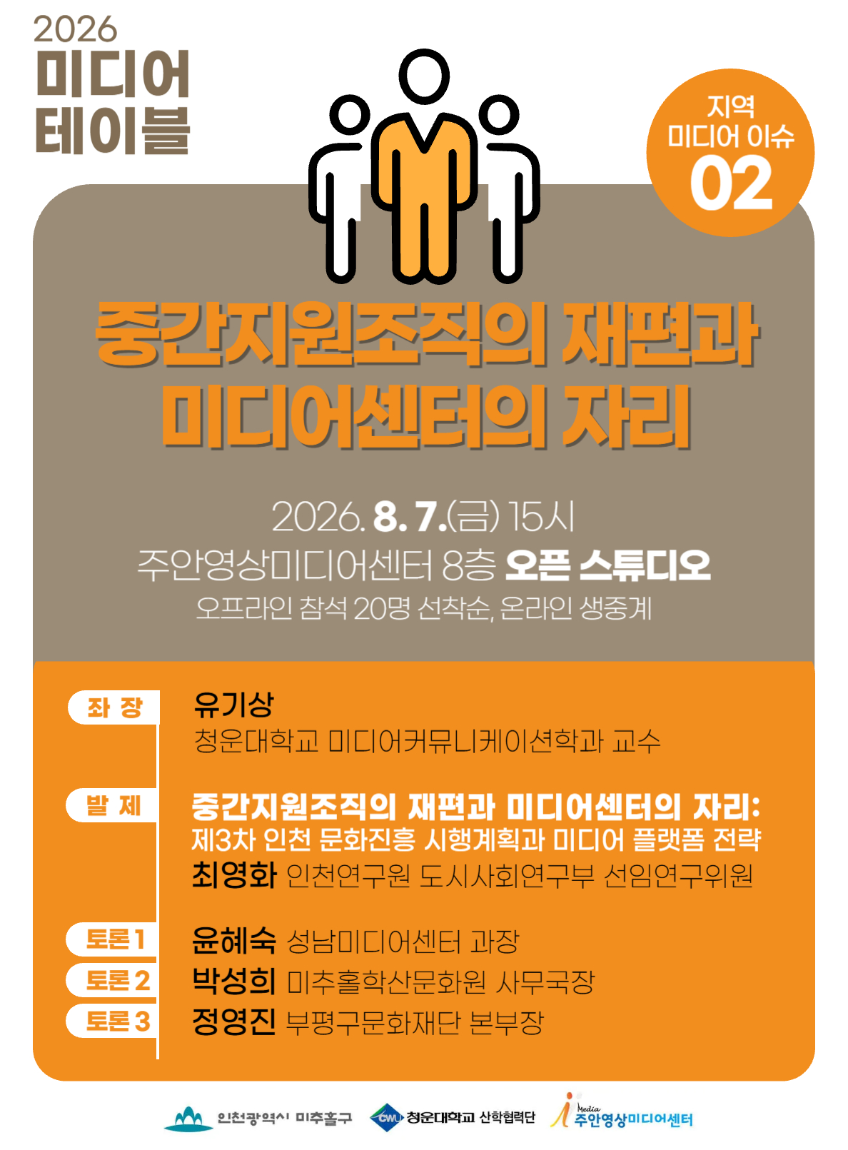슬라이드