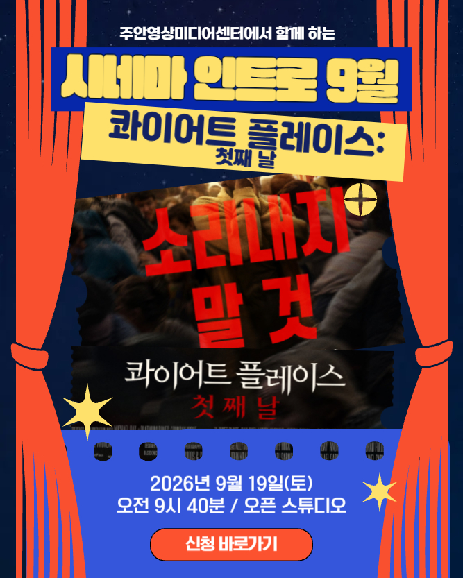 슬라이드