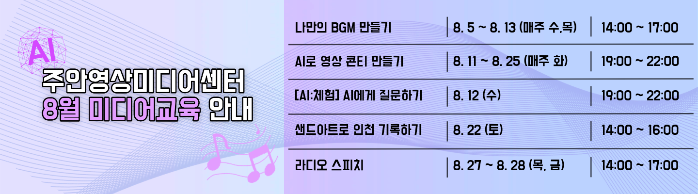 슬라이드
