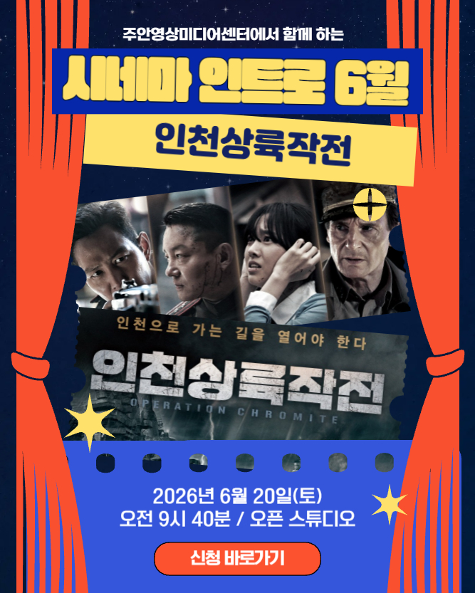 슬라이드