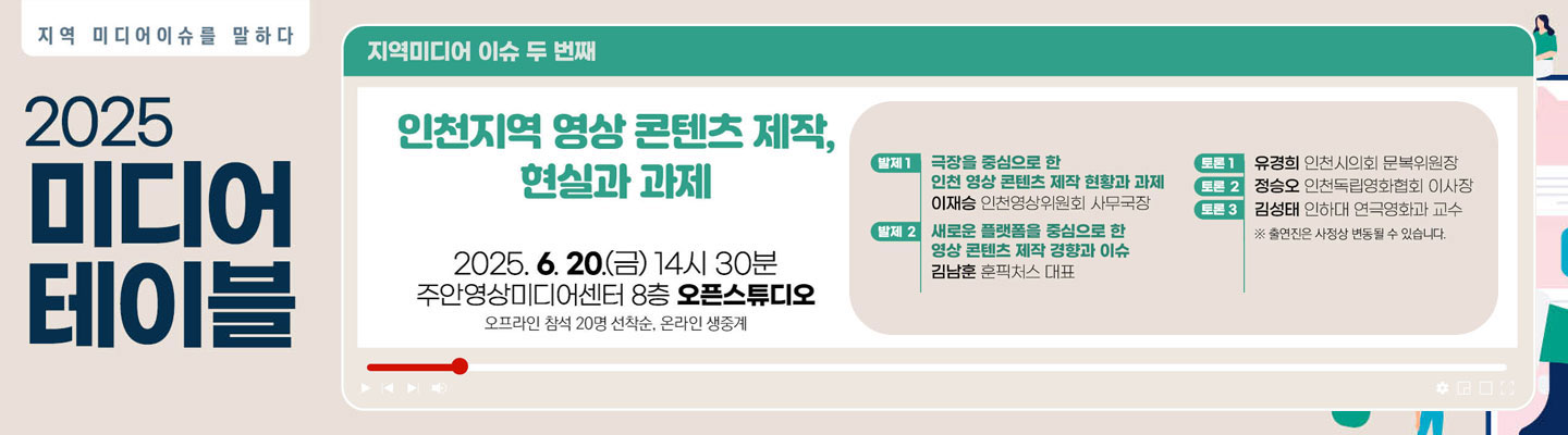 슬라이드