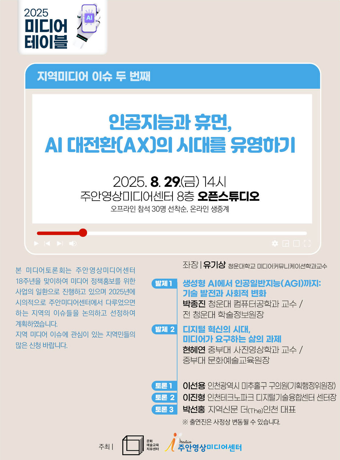 슬라이드