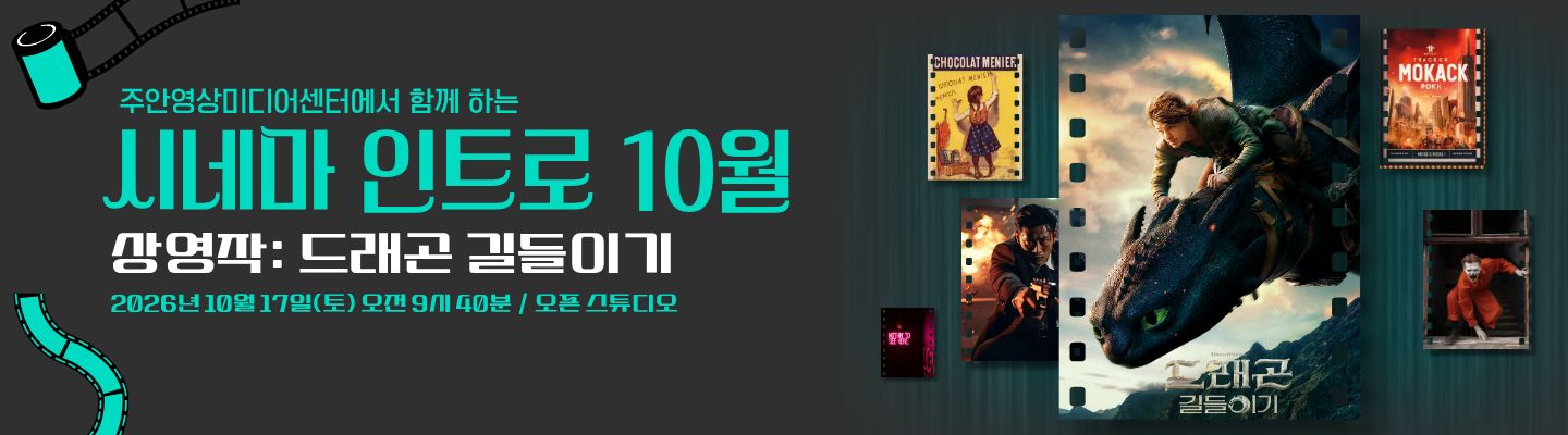 슬라이드