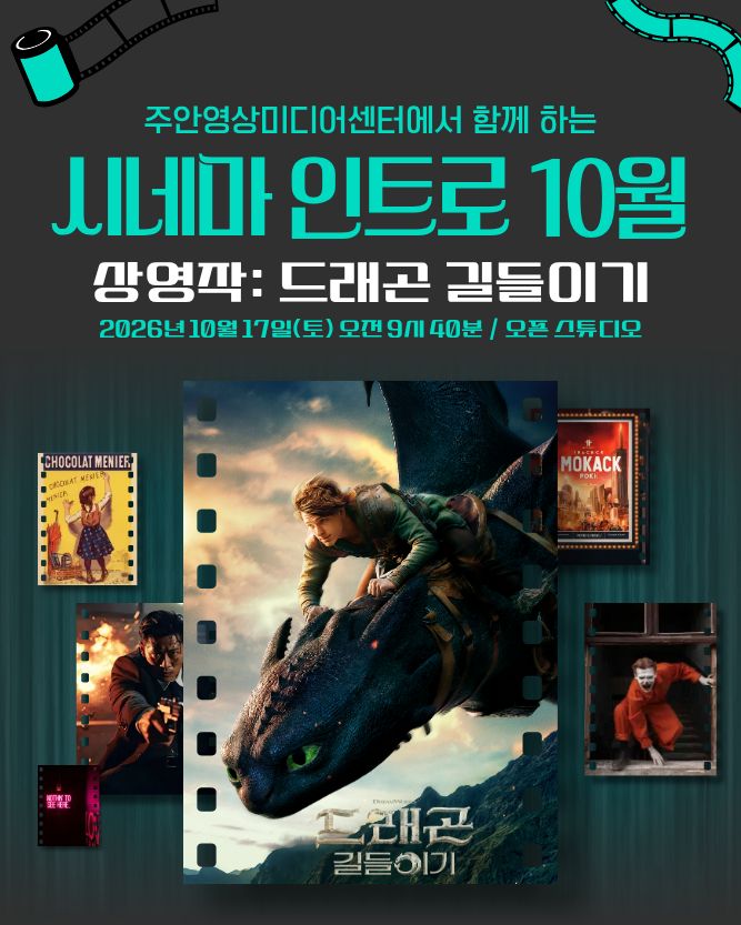 슬라이드