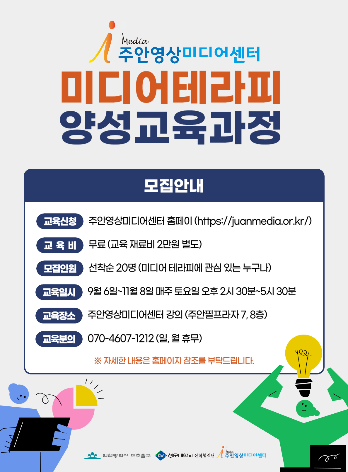 슬라이드