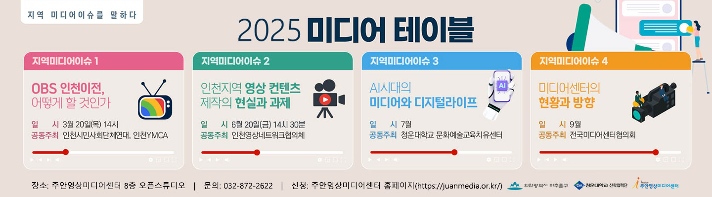 슬라이드