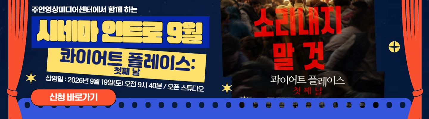 슬라이드