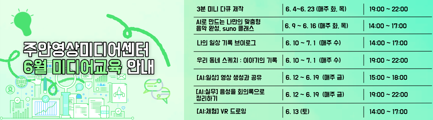 슬라이드