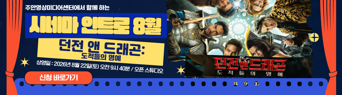 슬라이드