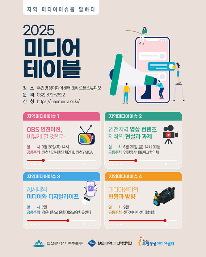 슬라이드