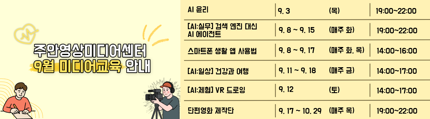 슬라이드
