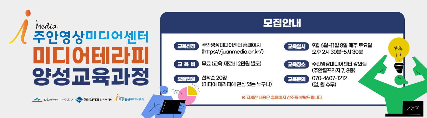 슬라이드