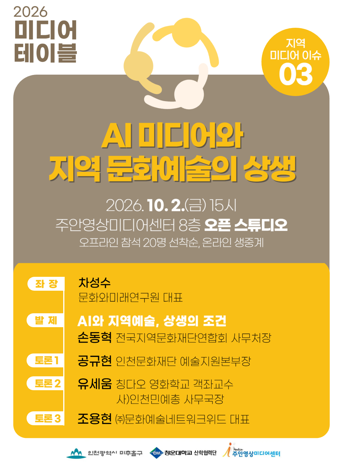 슬라이드
