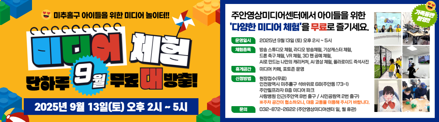 슬라이드