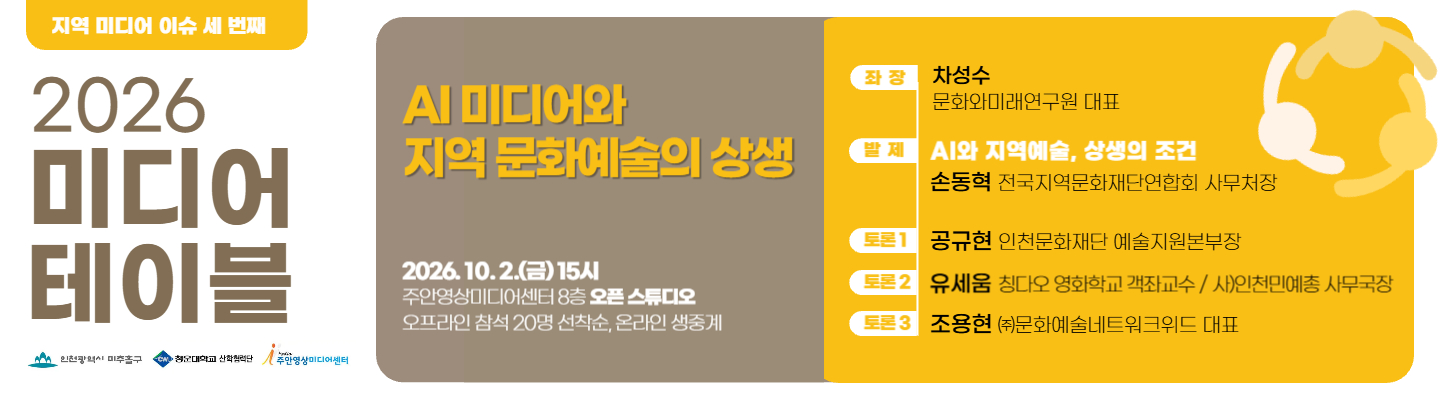 슬라이드