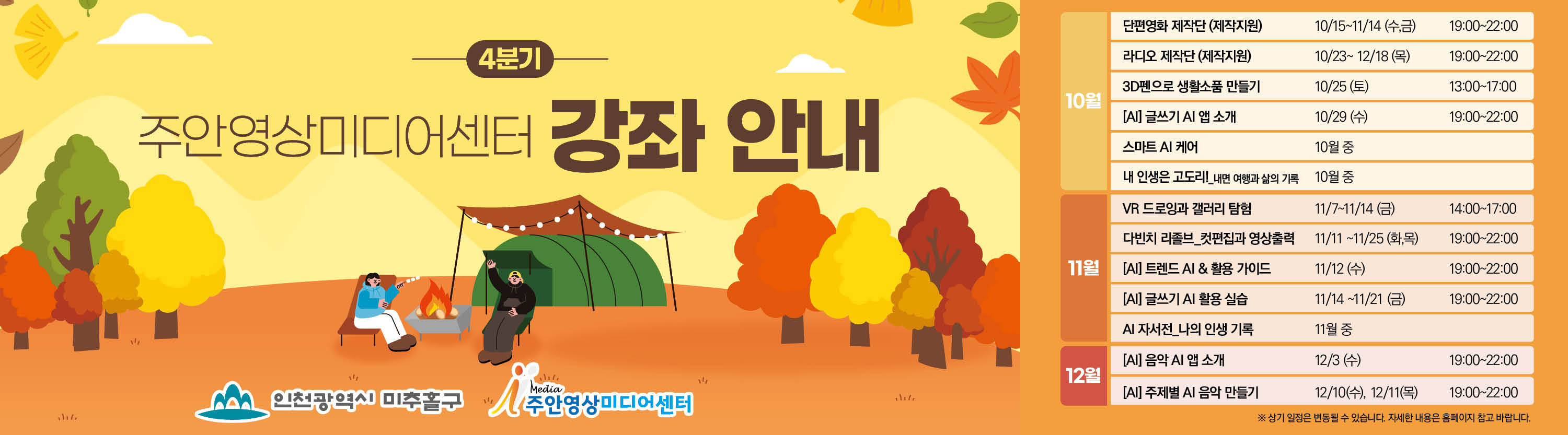 슬라이드