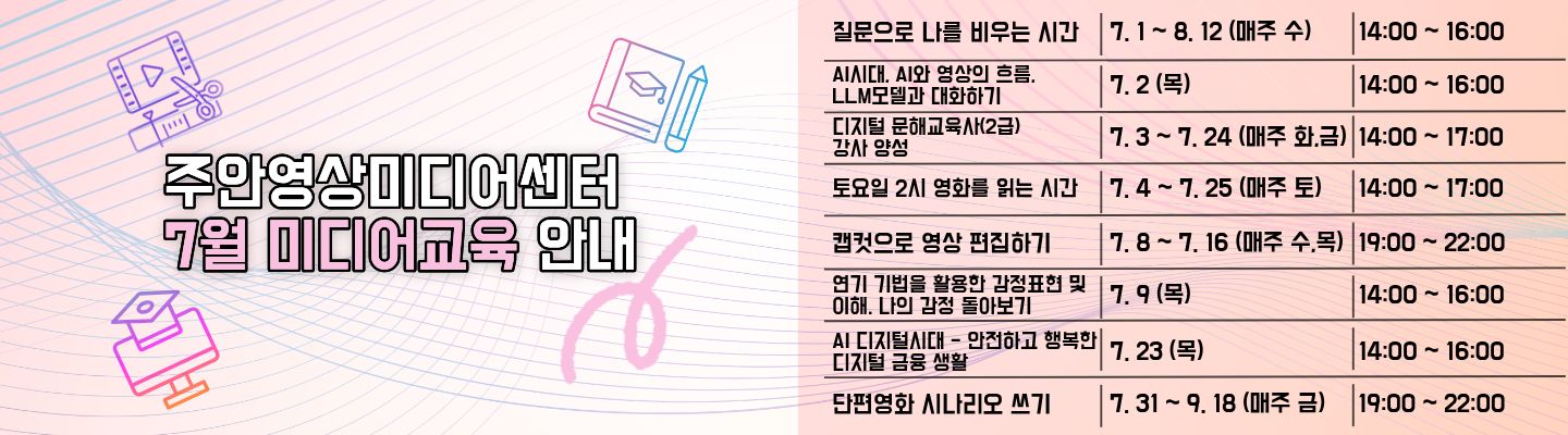 슬라이드