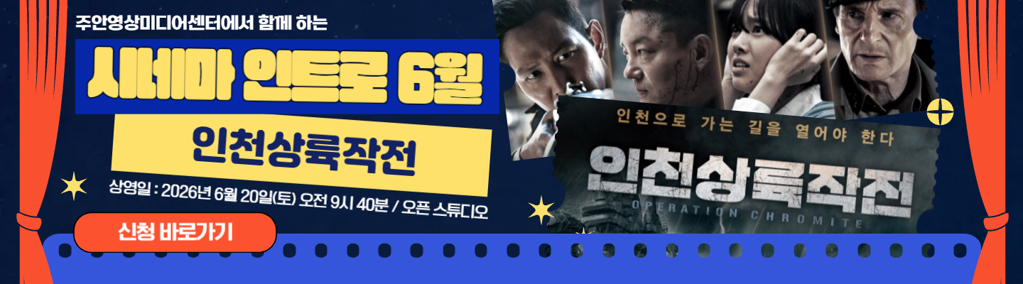 슬라이드