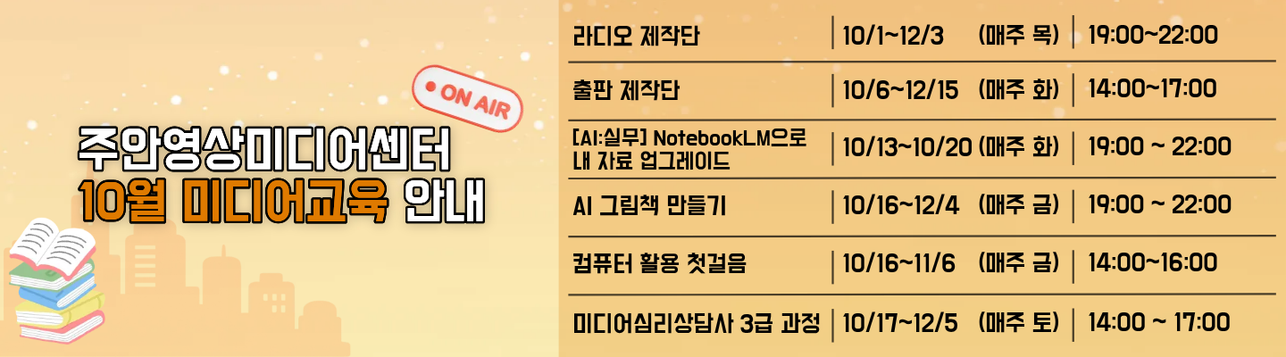 슬라이드
