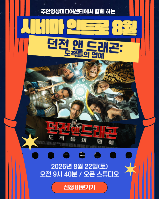 슬라이드