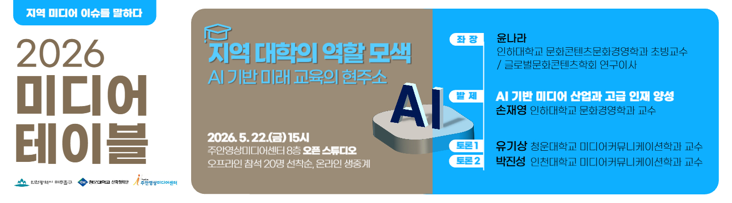 슬라이드