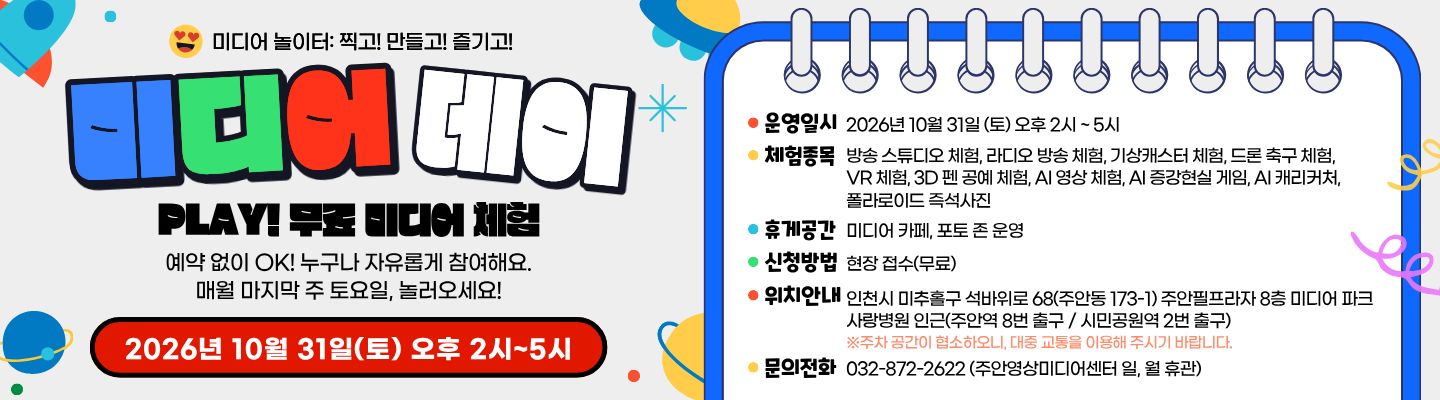 슬라이드
