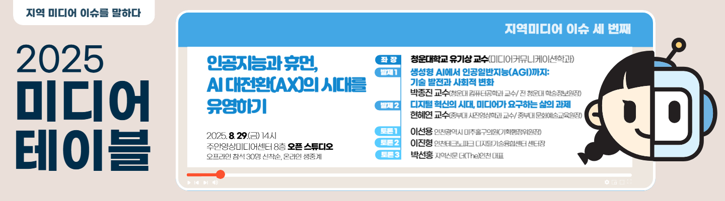 슬라이드