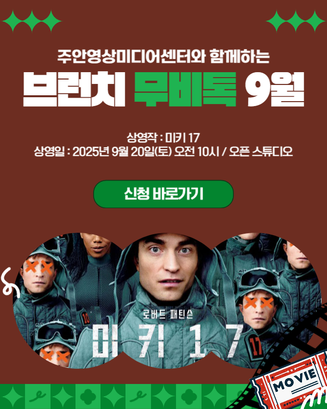 슬라이드