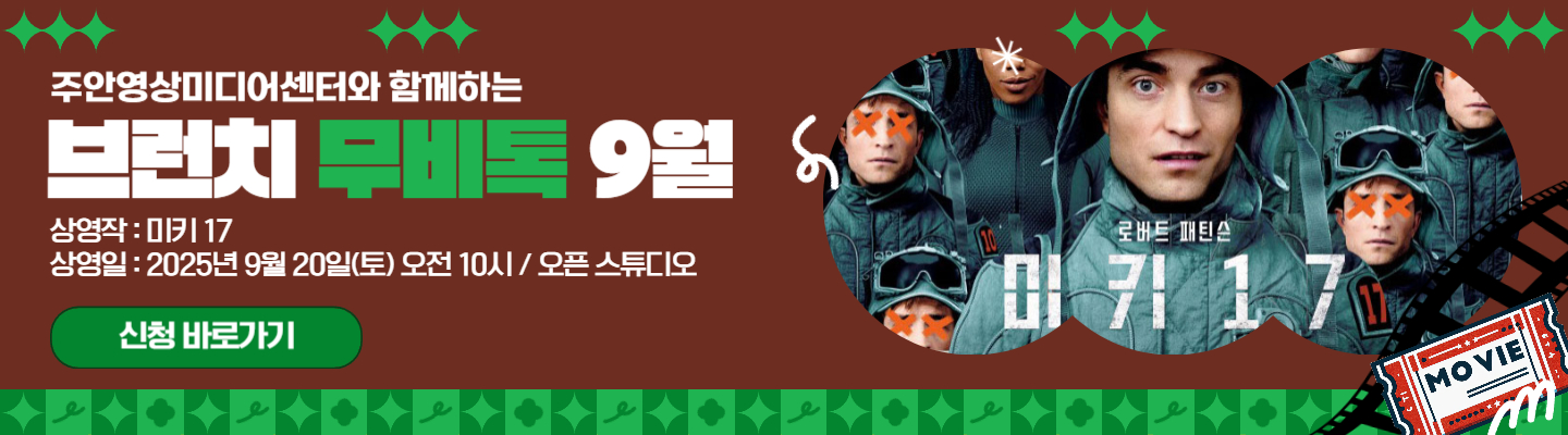 슬라이드