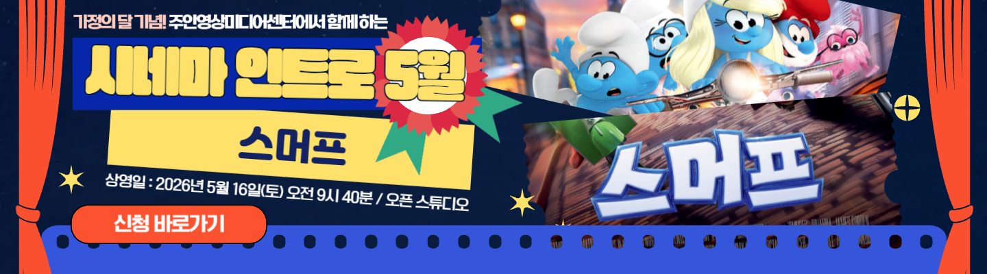 슬라이드
