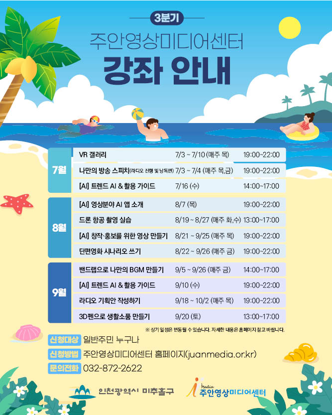 슬라이드